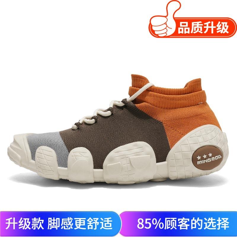 Large size fly-woven casual shoes breathable sports travel outdoor shoes men's fashion mesh Korean version trendy dad shoes