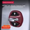 Deep Blue Silicone Car Door Lock Protective Sleeve & Shock Absorbing Pad (Models: S05, S07, S09, L07, SL03, G318).