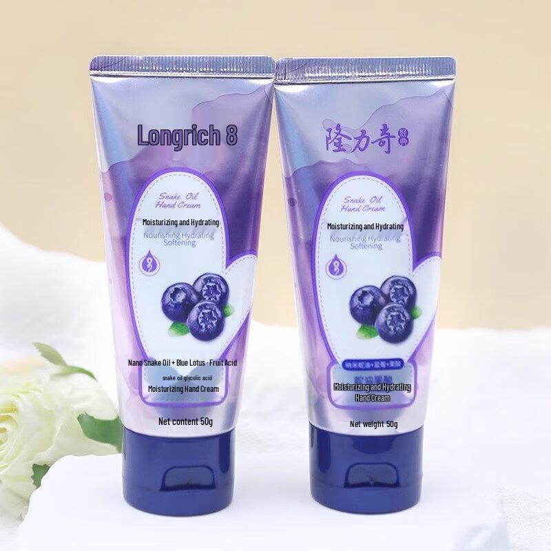 Longliqi Snake Oil & Fruit Acid Moisturizing Hand Cream