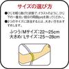 Vantelin Thermal Supporter for Circumference Black Elbows, Large/Large (Elbow 25-28cm),