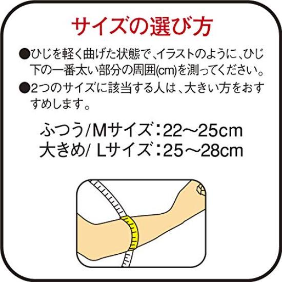 Vantelin Thermal Supporter for Circumference Black Elbows, Large/Large (Elbow 25-28cm),