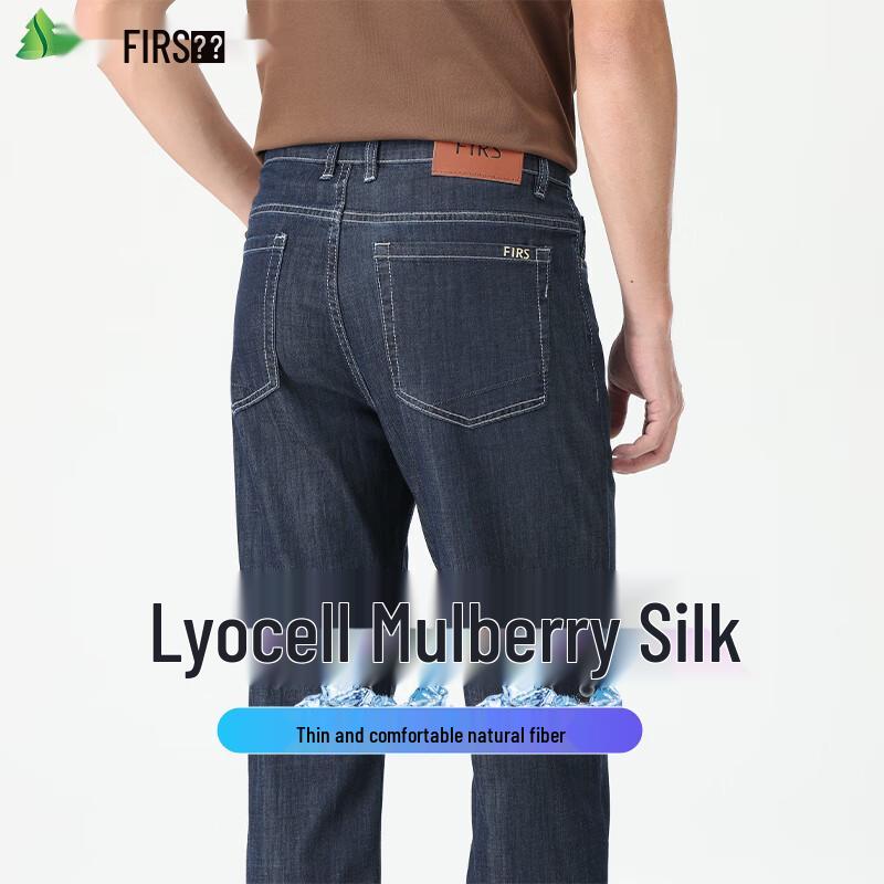 Shanshan Men s Dark Blue Silk Blend Loose Fit Straight-Leg Jeans 42