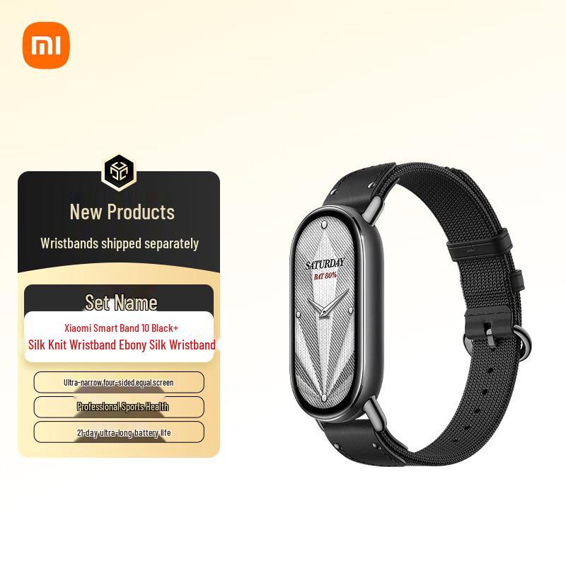Xiaomi Smart Band 10 (CN version)