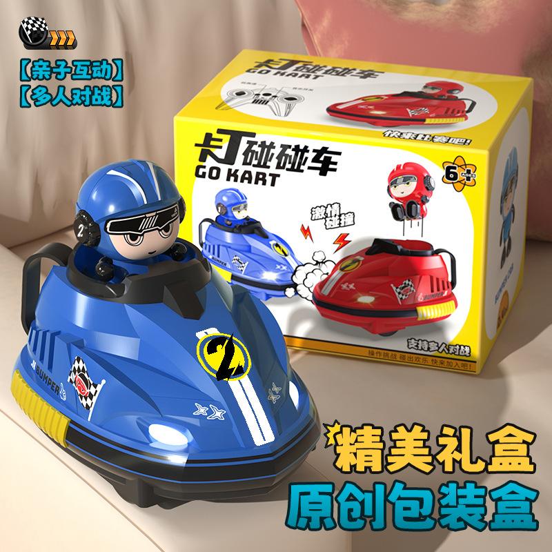Children'S Remote Control Bumper Car Double Battle Karting Parent-Child Interaction Collision Drift Ejection Remote Control Toy
