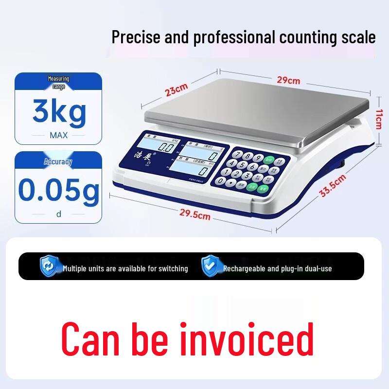 Haozhan Counting Electronic Scale (CN version)