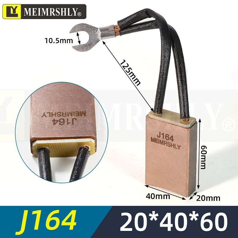 YZR Motor Carbon Brush J201/J204 with Semi-Copper/Low-Copper JZR2 Brush 81012.520253240
