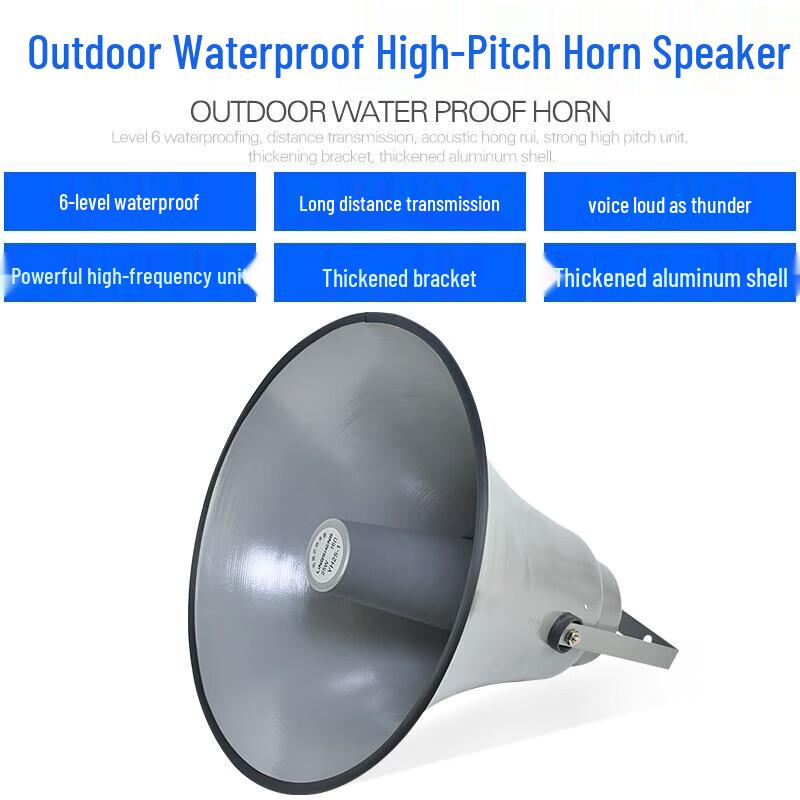 LINGSHENG Outdoor Public Broadcast System (500W Amplifier + 4 Horn Loudspeakers)