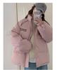 Women's Pink Korean-Style Thickened Cotton-Padded Jacket - Winter's Popular Warm Coat