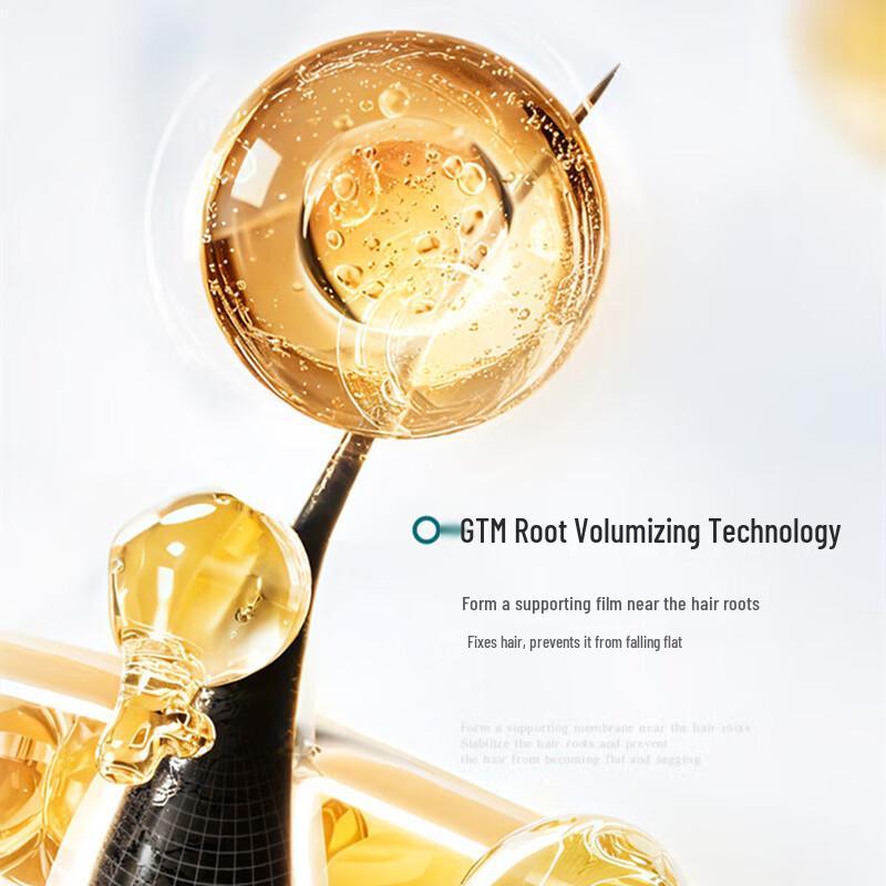 RUYI Sea Salt Amino Acid Oil Control Volumizing Shampoo