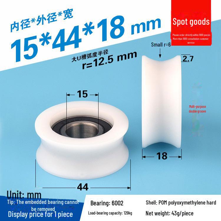 608 Rubber-Coated U-Groove Bearing Pulley for Doors, Windows, Drawers, and Wire Guides