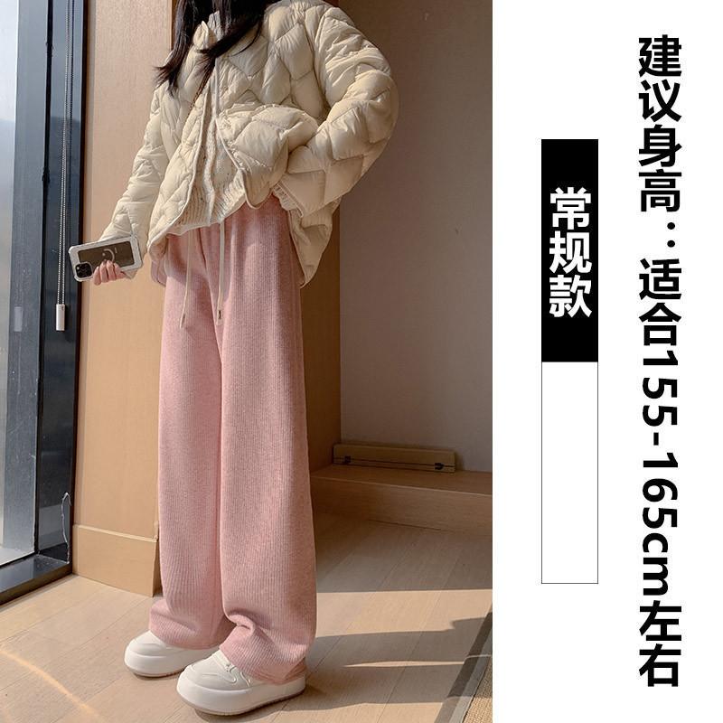 Wide-leg Pants Women's Spring and Autumn Velvet Lazy Narrow Version High Waist Drooping Casual Straight Imitation Cashmere Mopping Pants
