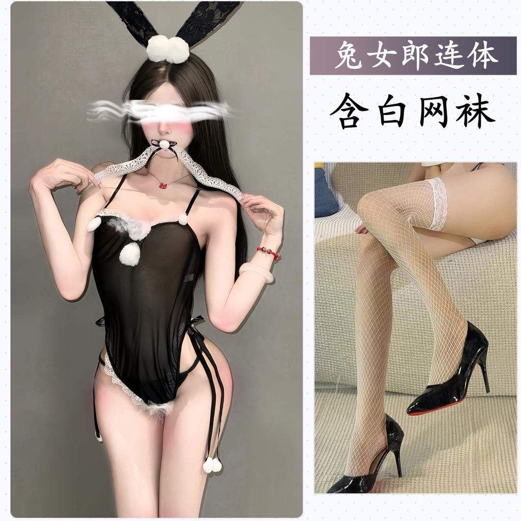 Sex Clothes Sexy Cute Bunny Girl Small Chest Uniform Seduction Cosplay Open Crotch Free Woman