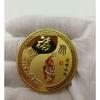 Twelve Zodiac Commemorative Medals, Colored, 4.5mm, Zodiac Gold Coins, Handicrafts, Christmas Gift, Stocking Stuffers