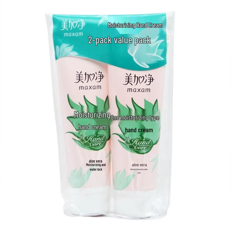 MAXAM Moisturizing Hand Cream Twin Pack