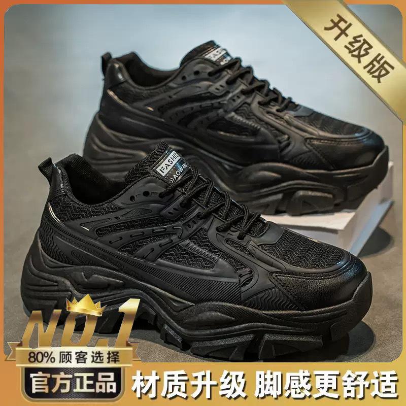 

Летняя мужская обувь новые маленькие белые туфли мужские корейская версия модные универсальные платформа молодежная спортивная и повседневная обувь мужская 44