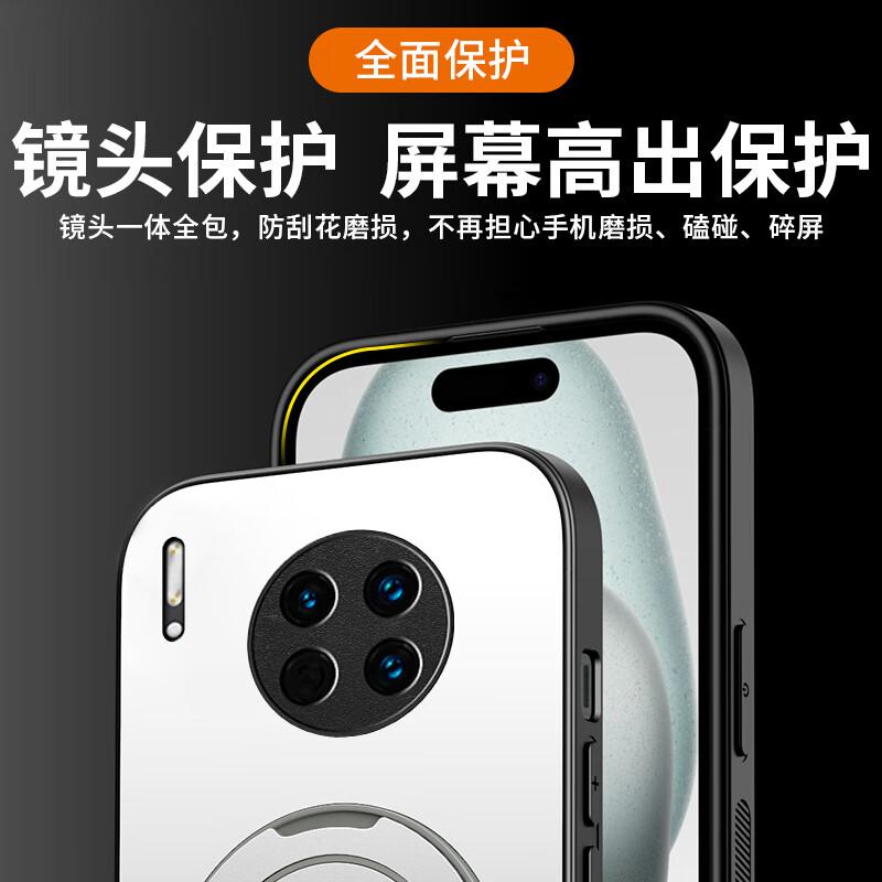 Decompression Edition Pivot for Huawei Mate30 Phone Case Mate30E Magnetic Adsorption Anti-drop Frosted High-end Bracket Menn New - Galaxy Silver