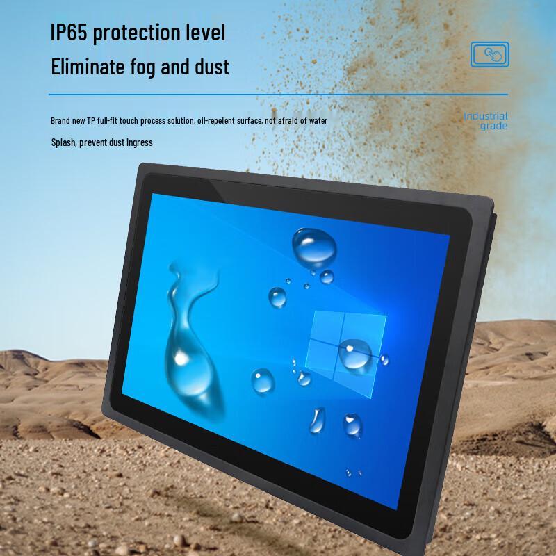 HAIKSHUB 13.3-inch Touchscreen Industrial Panel PC (CN Version)