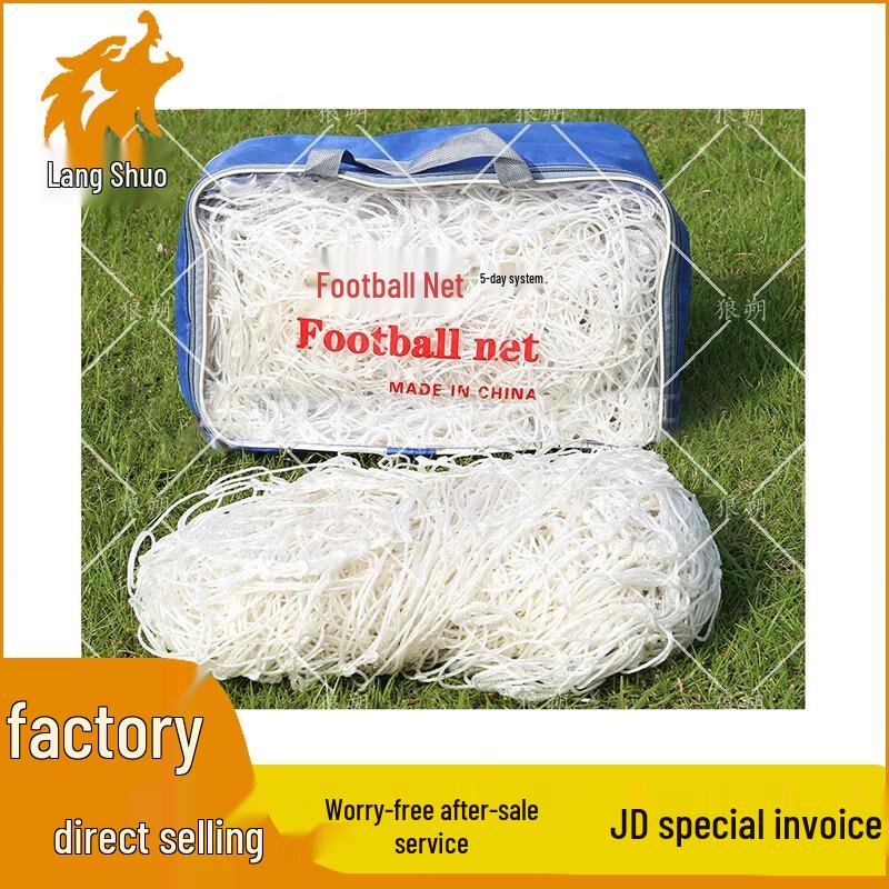Wolfshuo Outdoor Soccer Training Nets