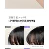 MERZY - Perfect Styling Volume Hair Fixer