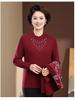 Mother-in-law Style Autumn Knit Cardigan Set for Middle-aged and Elderly Women