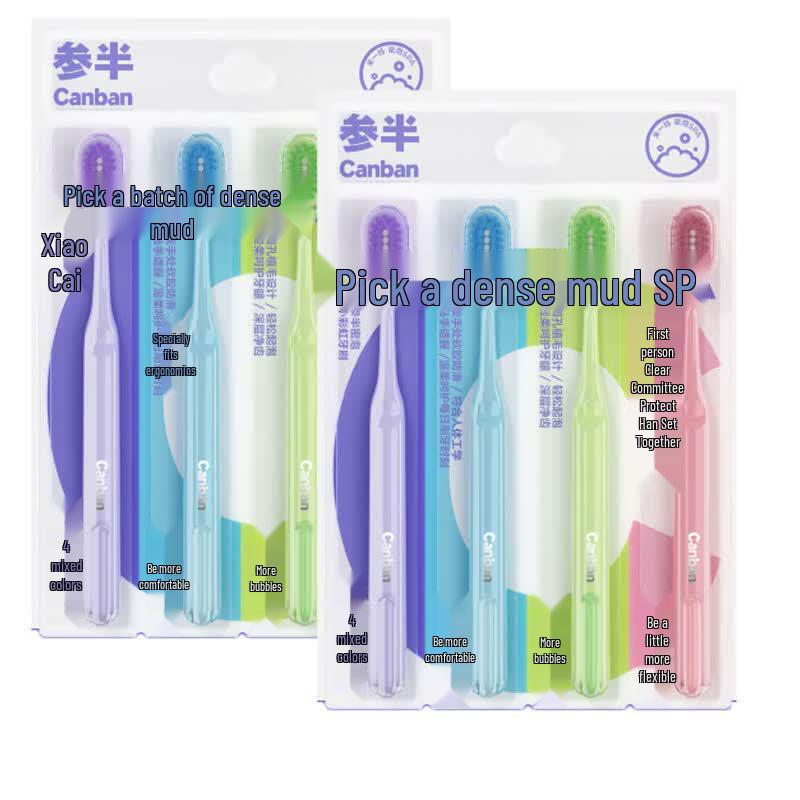 Canban Small Head Rainbow Soft Toothbrush 4-Pack
