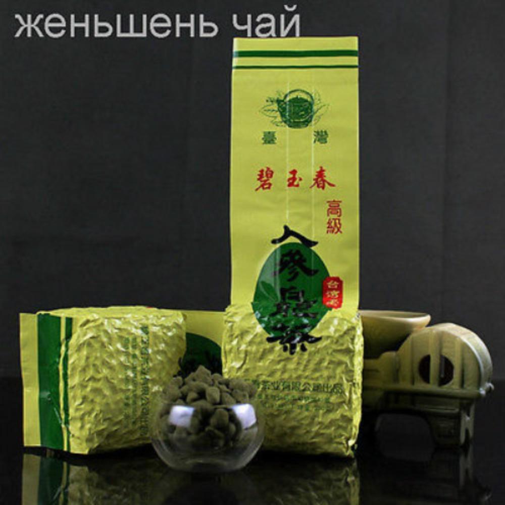 

250g High Quality Chinese Slimming Tea Fresh Natural