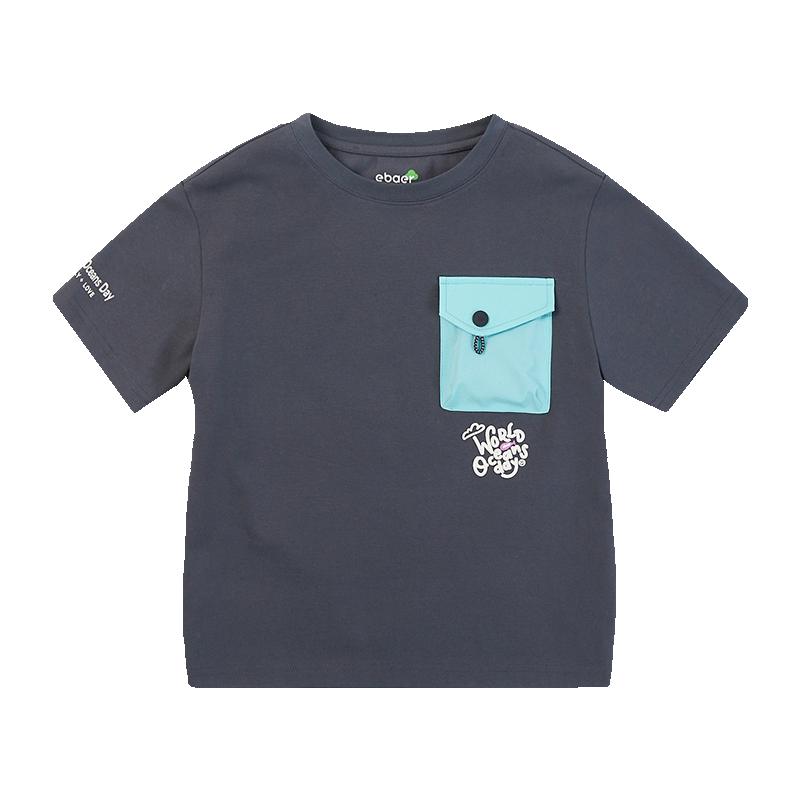 EBAER Kids' 5A Antibacterial Cooling Short Sleeve T-Shirt