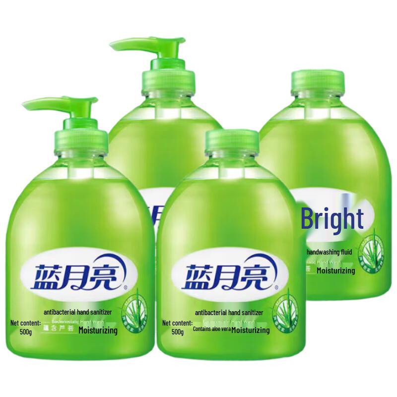 Blue Moon Aloe Vera Antibacterial Hand Wash Set