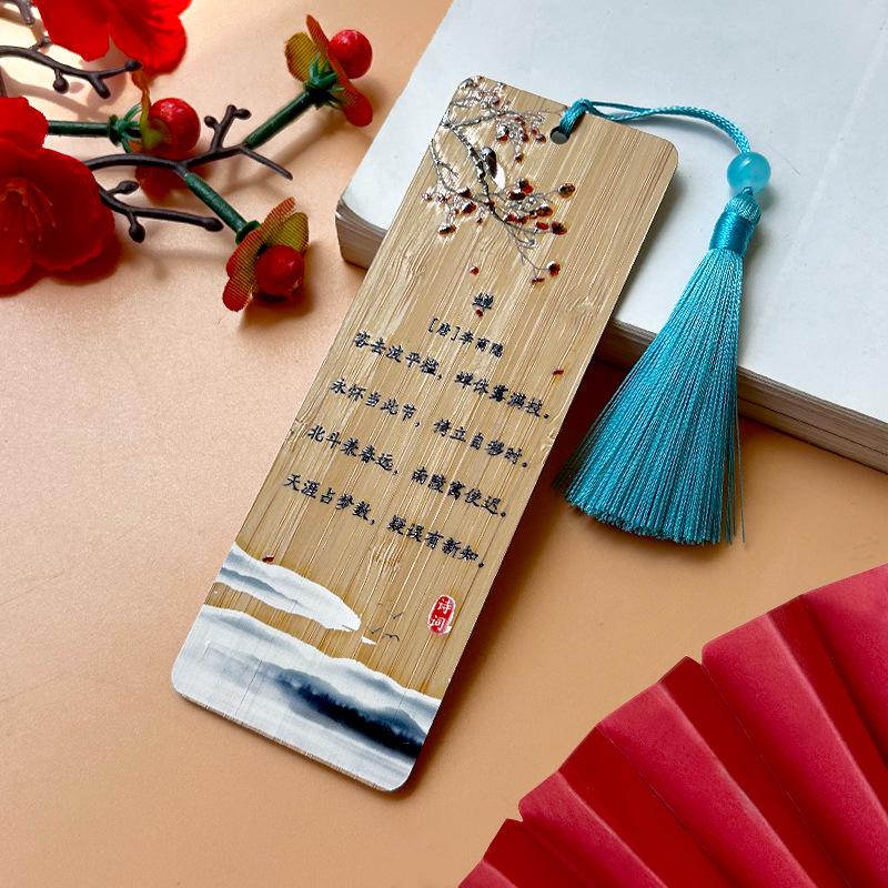 Ancient Chinese Poetry Bamboo Bookmark: Li Shangyin Series - Elegant Cultural Gift for Friends