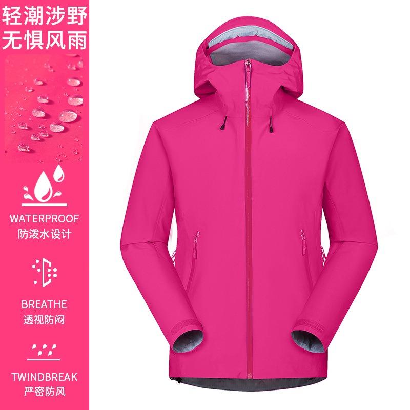 Niaojia hard shell jacket T men's and women's new seasonal pressure glue lightweight outdoor mountaineering jacket