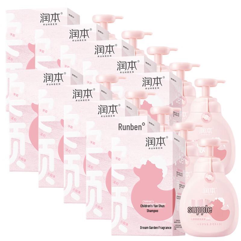 RUNBEN Family Gentle Shampoo
