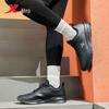 Xtep Men's Lightweight Shock-Absorbing Running Shoes