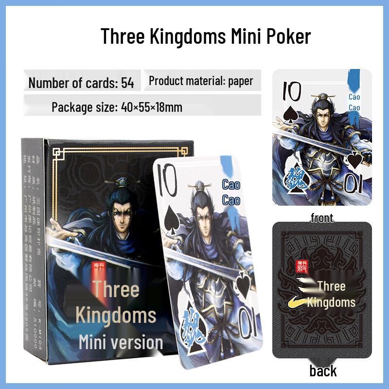 QCF Mini Three Kingdoms Theme Playing Cards for Kids