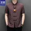 Men's New Chinese Style Tang Suit Shirt