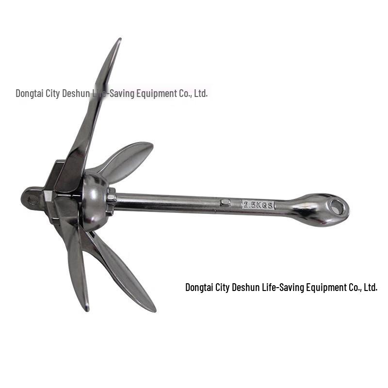 OLOMM Folding Umbrella Boat Anchor 2.5kg