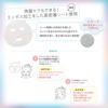 Clear Turn Uruuru BOMB Mask Sheet Mask Face Pack of (Set 2)