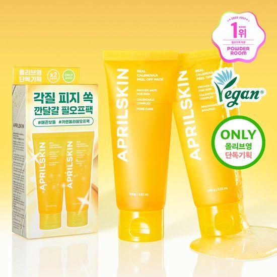 Aprilskin Real Calendula Peel-Off Pack Double Set (100g+100g)