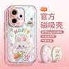 Applicable To OPPOReno14 Mobile Phone Case 360 ° Magnetic Suction Bracket 13pro New 12 Soft Silicone 11 Light Luxury Men and Women