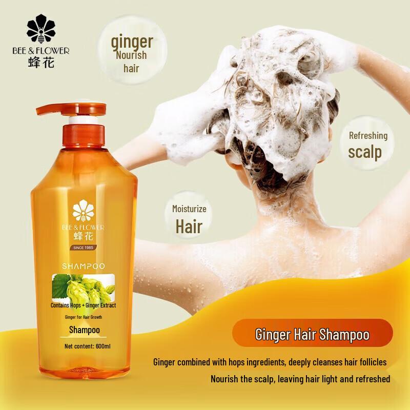 Feng Hua Ginger Hair Strengthening Shampoo Twin Pack