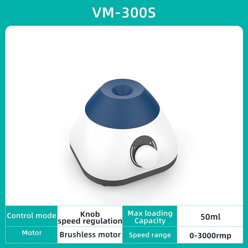Adjustable Speed Mini Vortex Mixer Laboratory Equipment Oscillator Portable Multifunctional Liquid Shaker