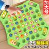 Kids Flip Chess Match Game Educational Interactive Toy