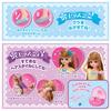 TAKARA TOMY Doll Dreaming Gift Set Play Toy Ages Licca-chan LD-01 Licca-chan Dress-up 3+