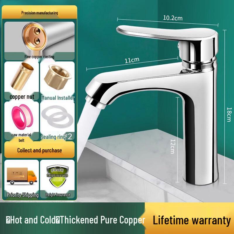 Yuzhuxun HC Fine Copper Hot & Cold Basin Faucet