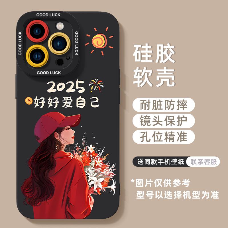 Applicable to Apple 16 mobile phone case, new iPhone16promax silicone 15pro pink 14 girls' advanced sense