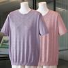 Women Plus Size Round Neck Short Sleeve Knit Sweater Rhinestone Diamond Jacquard Knit Top