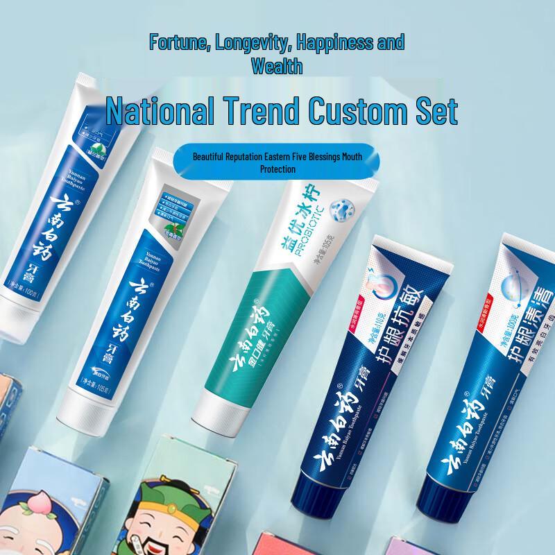 

Yunnan Baiyao Classic Fluoride-Free Toothpaste Set