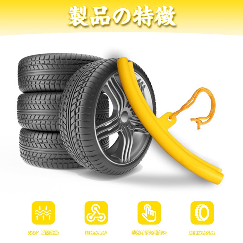 Rim Protector, Rim Guard, Tire Repair Tool Kit, Rim Edge