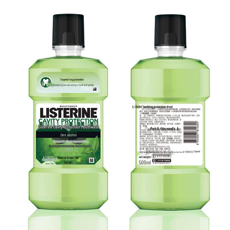Listerine Green Tea Mouthwash