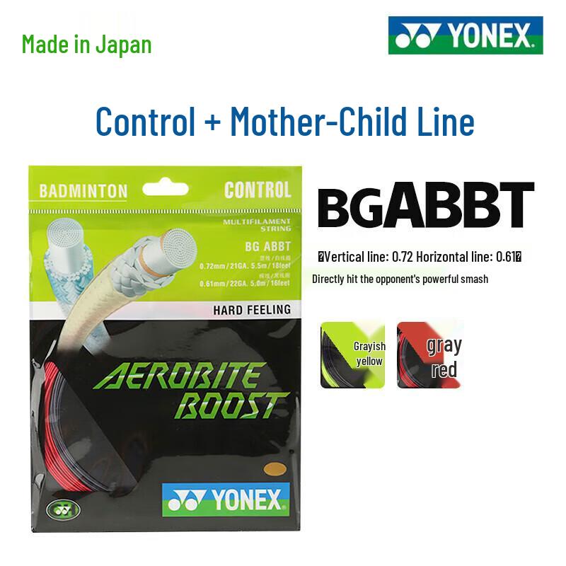 YONEX Performance Badminton-Saiten Serie