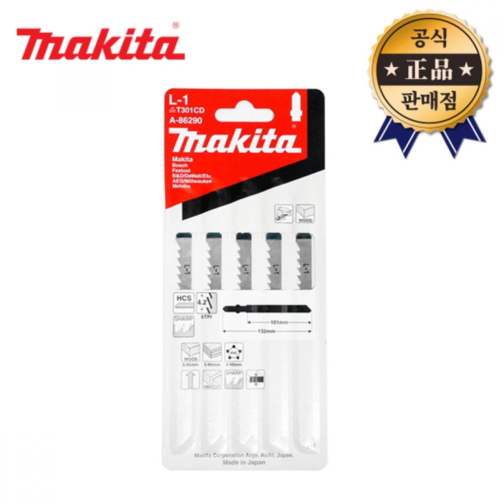 

Полотно для лобзика Makida L 1 A 86290 5 шт. T301CD эквивалентное полотно для прямой пилы по дереву